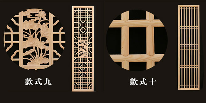 九江中式仿古装修实木花格门窗造型展示